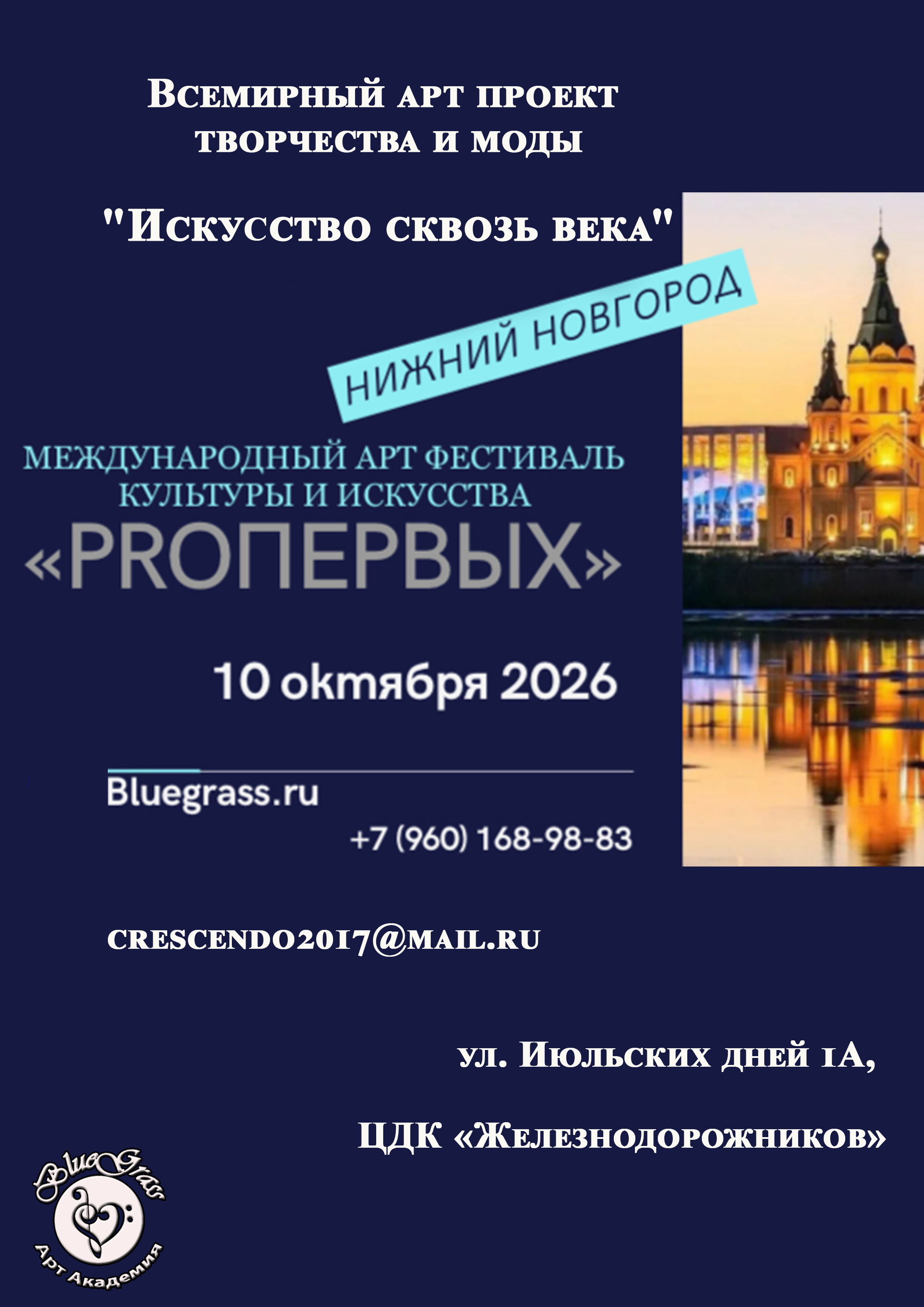 event-image